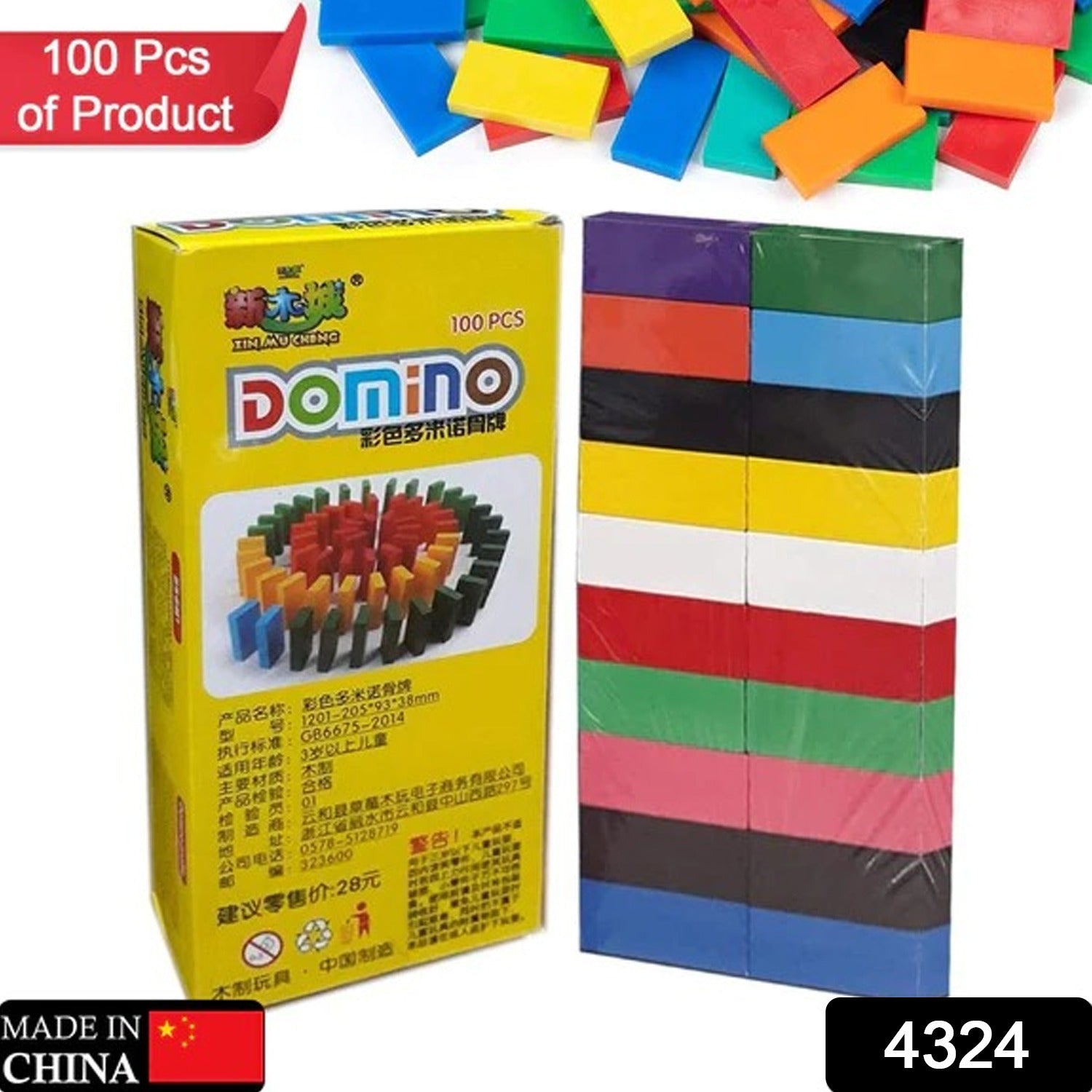 Wooden toy building blocks Wooden toy building blocks